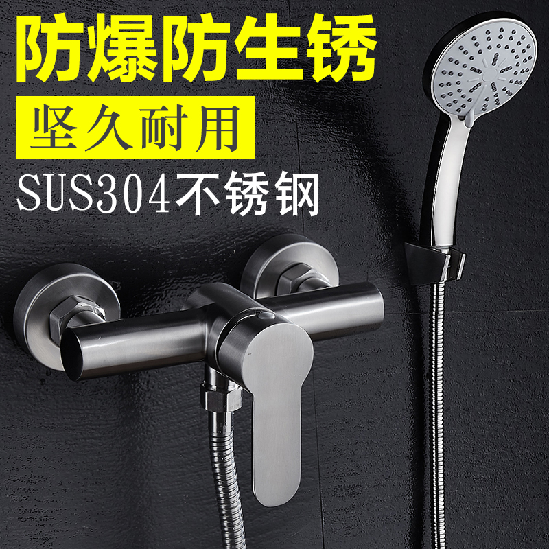 304 Stainless Steel Shower Faucet Bathroom Makeup Room Concealed water heater Switch valve tap hot and cold water mixing valve