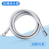 Shower shower hose water heater rain bathroom explosion proof Bath Bath Bath Bath 1 5 m 2 M booster nozzle soft pipe