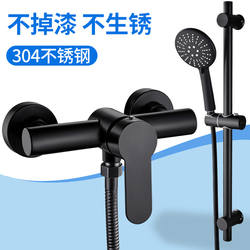 Black 304 shower tap hot and cold tap water heater Solar bathroom concealed water mixing valve shower head switch