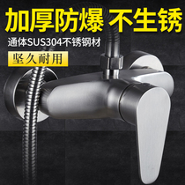 Shower faucet bathroom hot and cold water faucet water heater switch bath shower 304 stainless steel concealed mixing valve