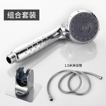 Booster Shower Shower Nozzle Shower shower Shower Wine Home Bathroom Bath Bath Shower Lotus Shower head Handheld shower head suit