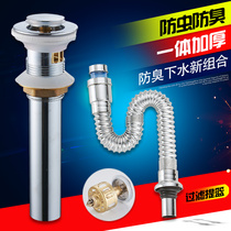 Wash Basin Sewer water sink basin basin wash basin wash basin blue deodorant drain pipe accessories set