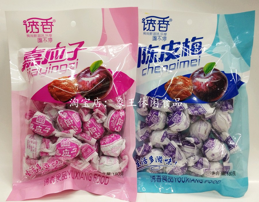 Tangerine peel Meijia Yingzi 180gx4 packs of multi-provincial plum candied preserved fruit Paper packaging childhood snacks