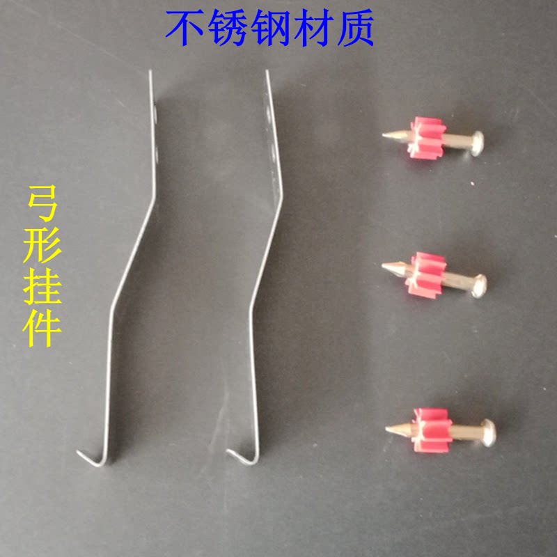 Arched stainless steel pendant Wall tile Marble bow tile hook Tile hook Stone anti-drop off fixed