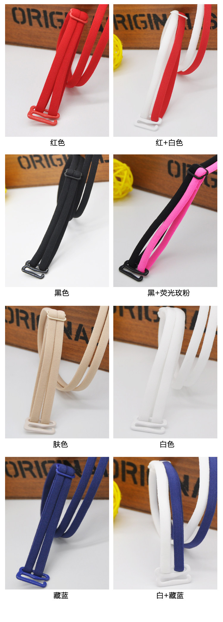 Sangles pour lingerie Larry épaules 1017 - Ref 810194 Image 15