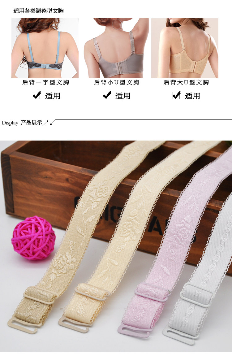 Bretelles pour lingerie Jacquard bandoulière 1003 - Ref 811407 Image 14