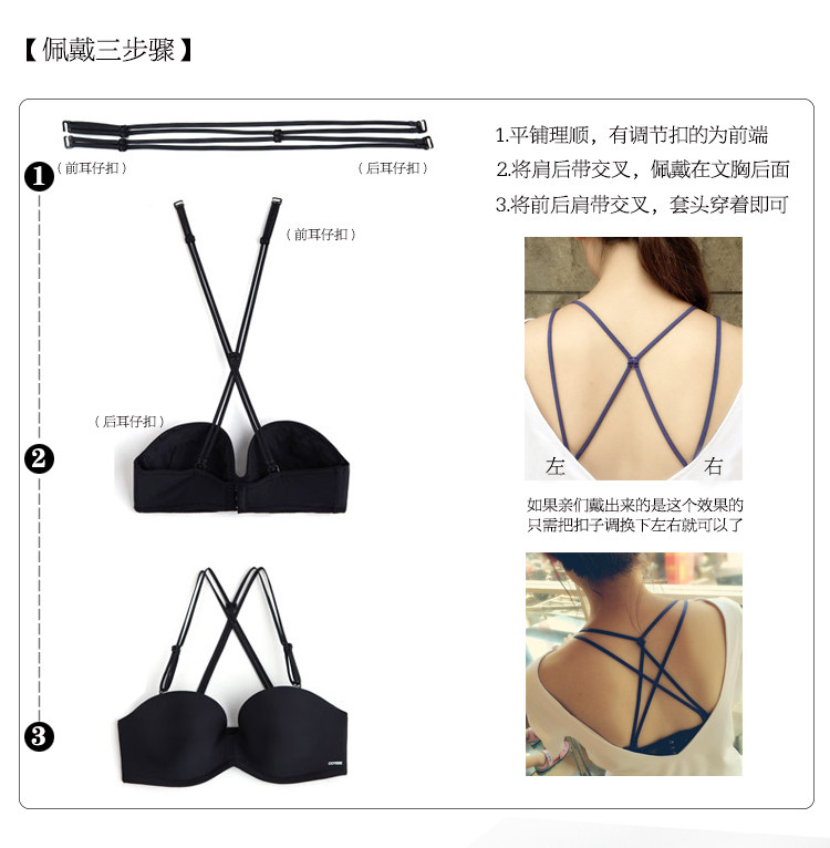 Sangles pour lingerie Double Cross 1001 - Ref 809401 Image 9