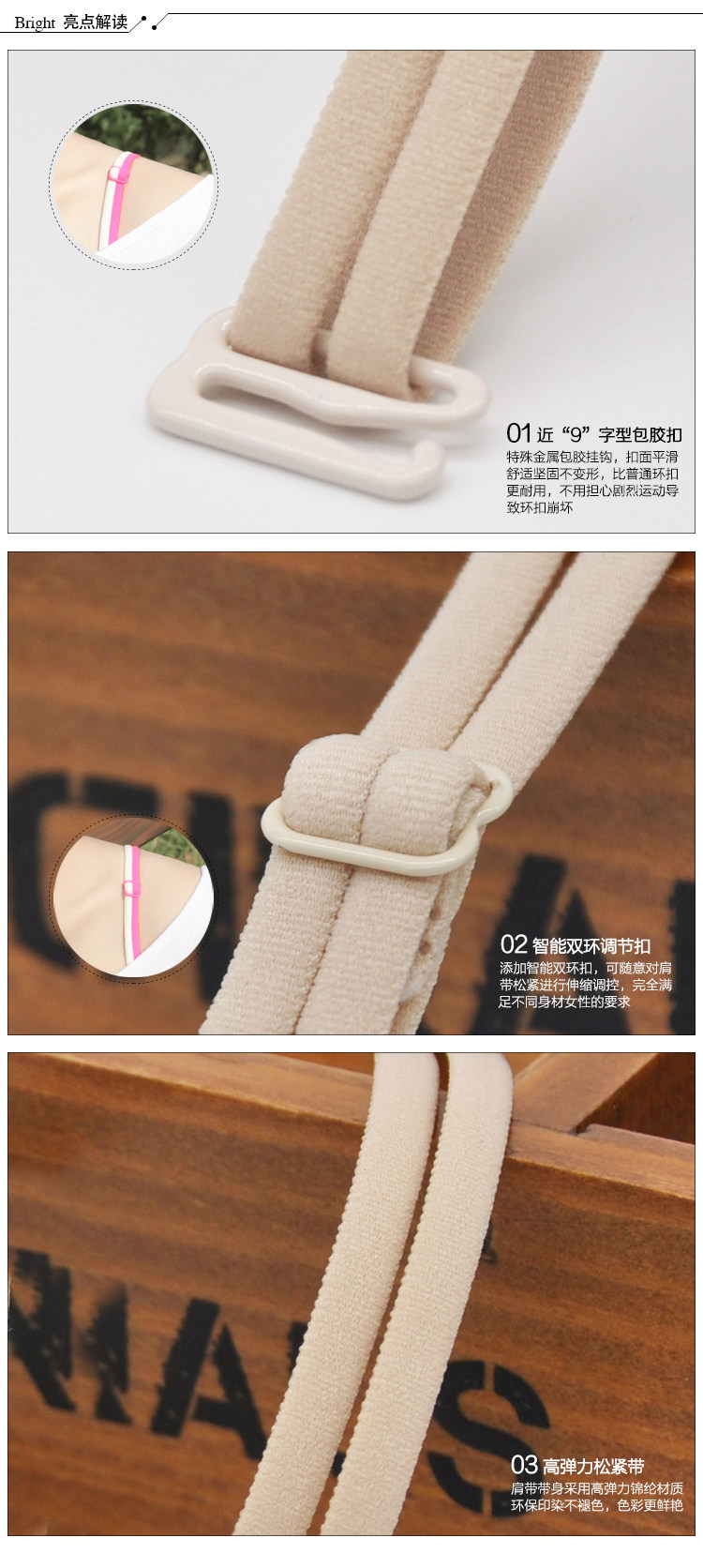 Sangles pour lingerie Larry épaules 1017 - Ref 810194 Image 12