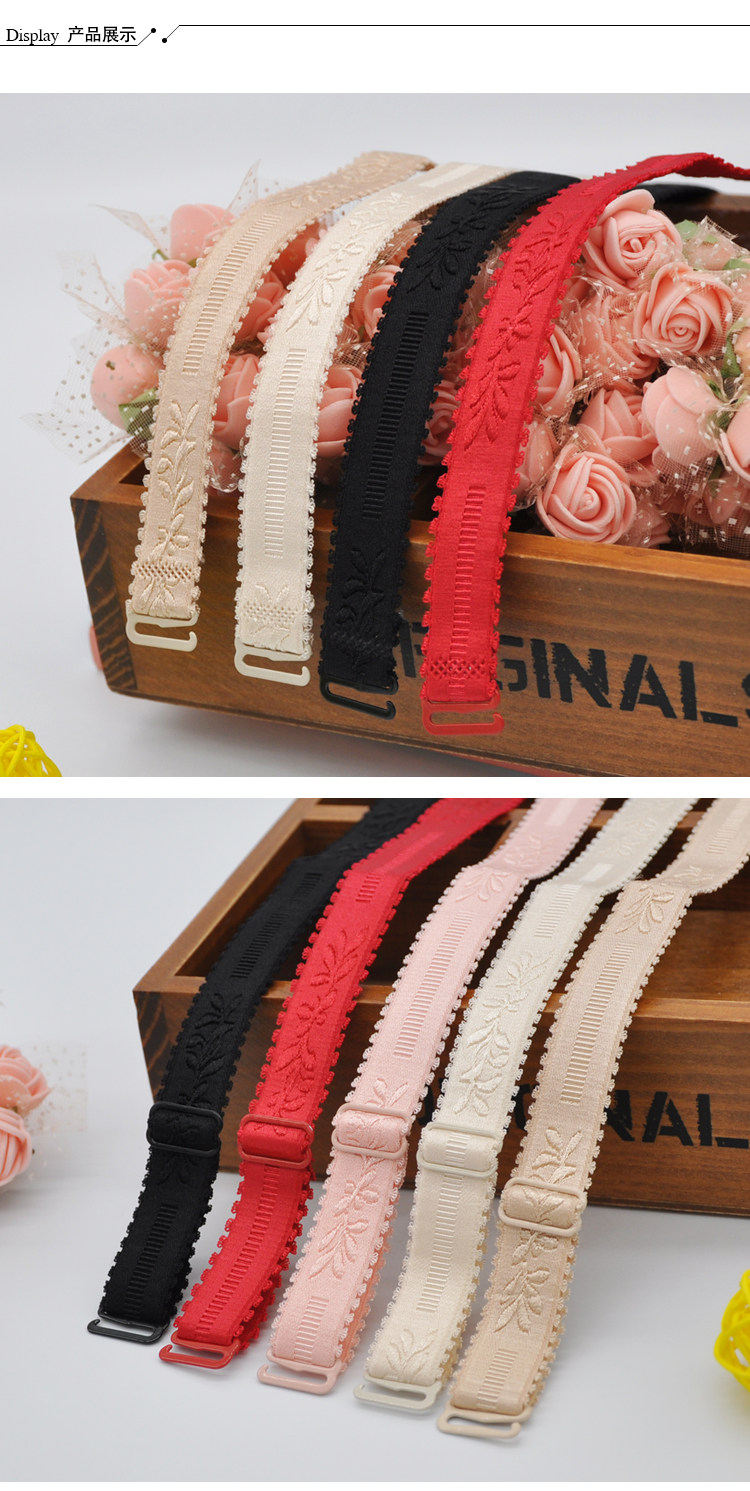 Sangles pour lingerie Jacquard bandoulière 1008 - Ref 805011 Image 14