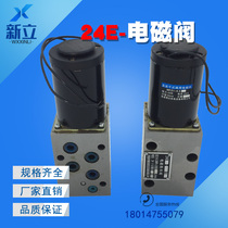 24E-10B solenoid valve 24E1-25B 24E-63B 25E-10B 25E1-25B 25E-63B
