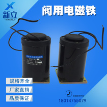 Electromagnet for valve coil MFZ1-2 5 MFZ1-4 5 MFZ1-7 MFZ1-4 5C DC24V