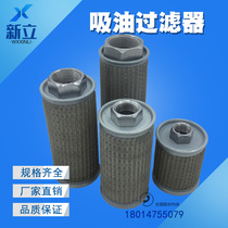 JL oil filter oil filter screen MF JL-02 03 04 06 08 10 12 16 20-24