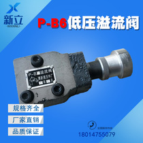 P-B6 Hydraulic Plate Relief Valve Low Pressure Relief Valve P-B6B P-A10B P-B10