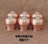 19 плоских медных банок, Монте -медная медная огненная тибетская кубика