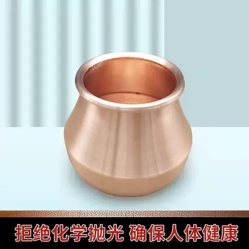 Большой плоский дно диаметр рта 7,8 底 Медный бак Огня.