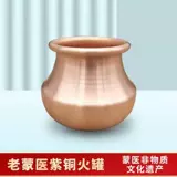 Середина -no. Внешний диаметр 7 罐 Медные танки Огненная банка Прямая продажа