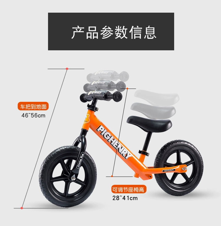 Trẻ em cân bằng xe tay ga không có chân yo xe bé xe tay ga 2-3-6 tuổi xe đẩy trẻ em đi bộ - Smart Scooter