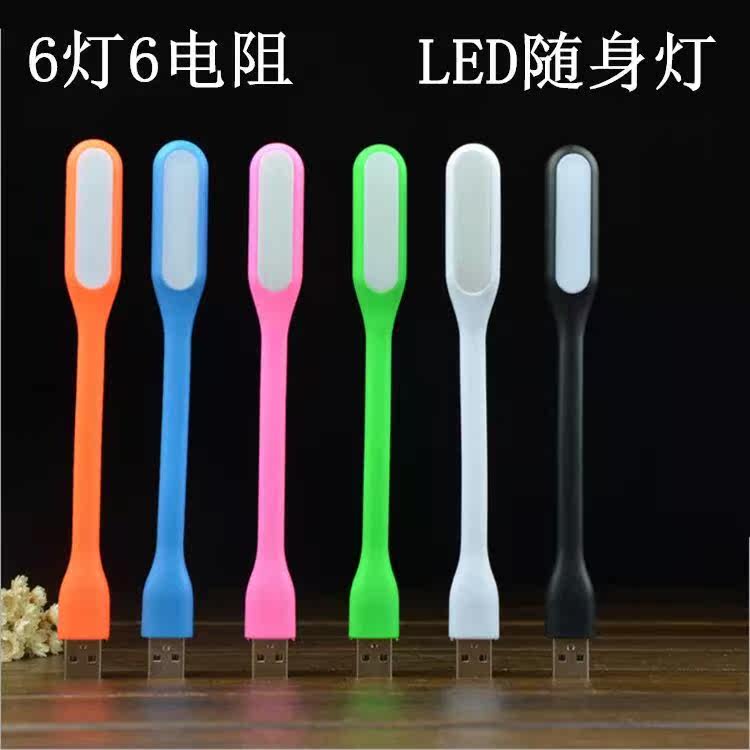 Lampe USB - Ref 378942 Image 6