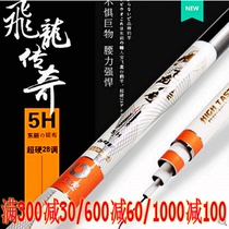 Treasure mutalisks fishing rod ultra-light superhard 5H 28 partial 19 call black pit fishing rod competitive rod fishing gear