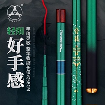 Jinzhi Bagong 4 5 6 3 meters ultra-light ultra-fine carbon platform fishing rod stream Rod hand pole Crucian Fishing rod fishing gear supplies