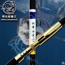 Through Rod Inner Routing Table Fishing Rod Super Light Japan Imported Carbon Fish Rod Fast Fish Ultra Hard Pass Fishing Rod