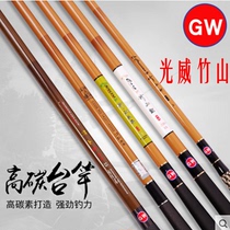 Guangwei Zhushan second generation third generation five generation carbon rod Super Hard Light 28 tuning fishing rod crucian carp fishing gear hand rod