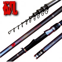Japan imported carbon rock fishing rod 4 5 meters ultra-light super hard 4 5 meters hand sea dual-purpose Rod 5 4 throwing rod fishing rod