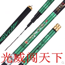 Guangwei new fishing rod Super Light super hard 28 adjustment hand Rod Rod fishing rod fishing rod fishing rod fishing rod fishing gear