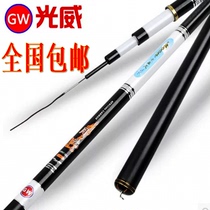 Guangwei fishing rod Moonlight carp carbon platform fishing rod ultra-light super hard 28 carp rod hand rod fishing rod fishing rod