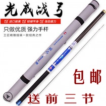Battle bow Guangwei fishing rod hand Rod Creek Rod fishing rod 28 Tone Ultra-Light super hard carp Rod special fishing gear fishing rod