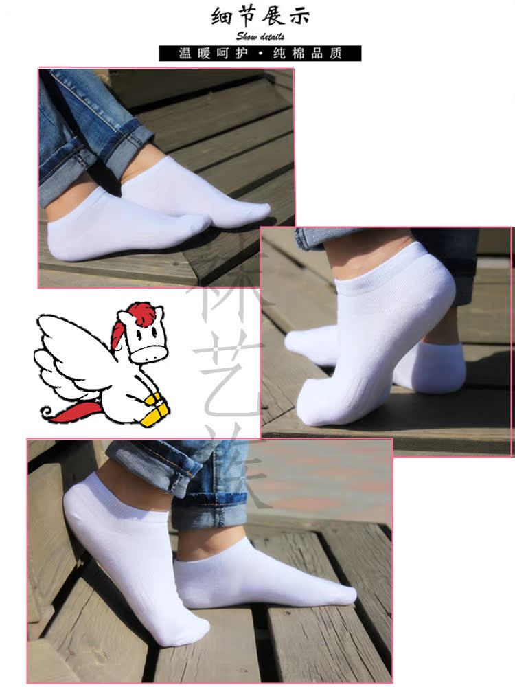 Chaussettes - collants simple - Ref 753407 Image 21