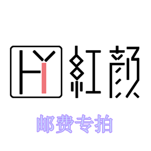 Postage hyperlinks, please do not shoot randomly - how much is the difference?