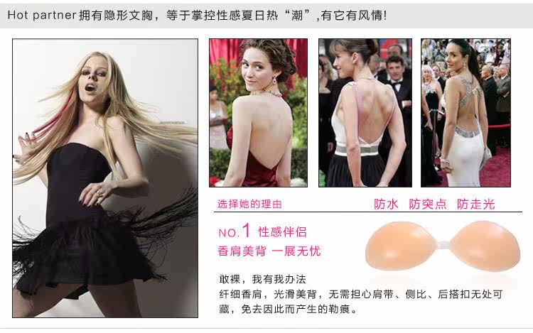 Soutien-gorge discret jeunes femmes - Ref 785762 Image 8