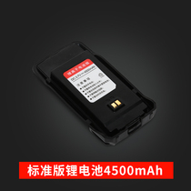 T9800 walkie-talkie batteries standard