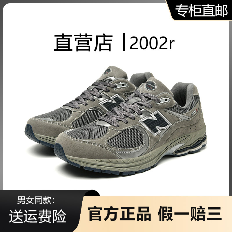 2026 Summer Official Authentic 2002 Original Gray Dad Shoes Retro Single Mesh Breathable Sneakers Men's New Balance 2026 Summer Official Authentic 2002 Original Gray Dad Shoes Retro Single Mesh Breathable Sneakers Men's New Balance