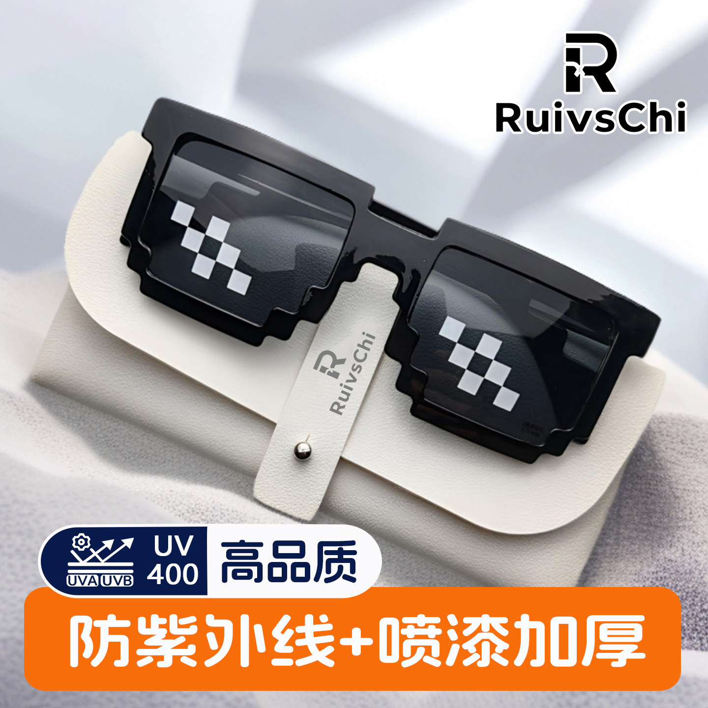 这像素墨镜是真·赛博派对核弹？孩子戴出去被追着要链接！_ai眼镜_淘宝数码网, image size:1440x1440