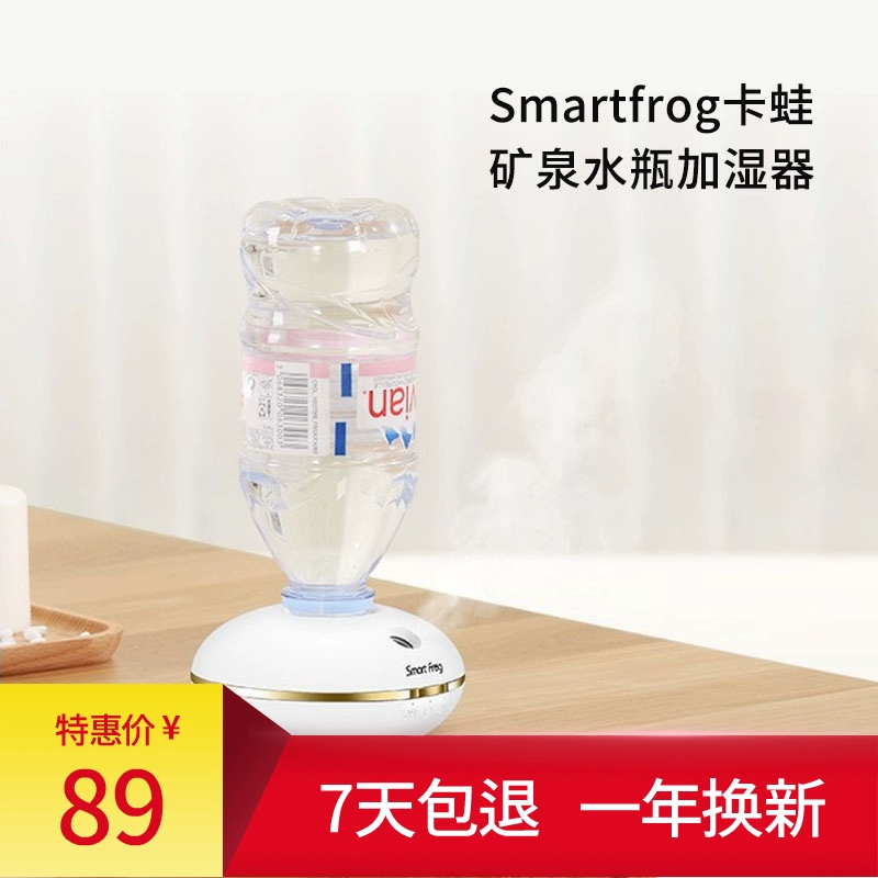 Máy tạo độ ẩm Kafrog câm hộ phòng ngủ nhỏ máy tạo độ ẩm sương mù lớn khối lượng nước khoáng chai độ ẩm - Máy giữ ẩm