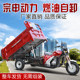 Zongshen Zhengzheng ລົດຈັກສາມລໍ້ທີ່ໃຊ້ນໍ້າມັນເຊື້ອໄຟພາຍໃນແລະການຄ້າສາມາດໄດ້ຮັບໃບອະນຸຍາດ load king cargo fuel self-unloading dump