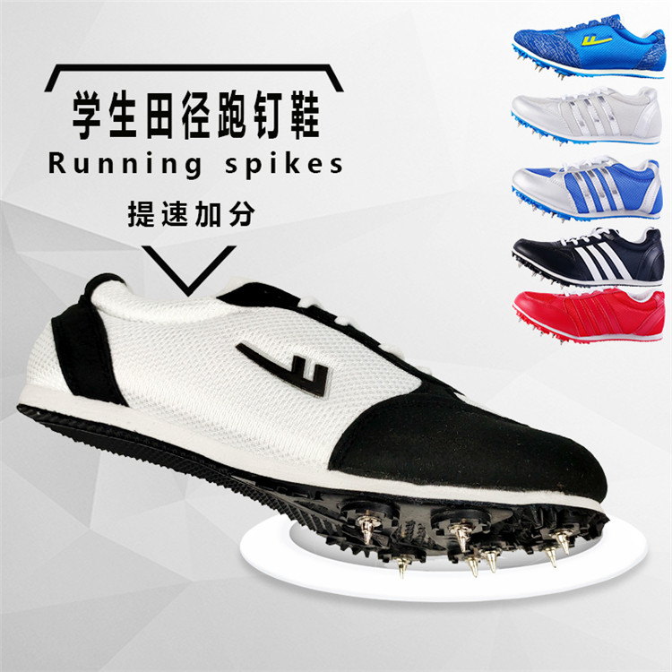 Student training professional track and field running spikes sprint men's and women's ultra-light competition medium and long-distance running black gray spikes