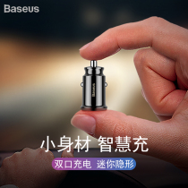 Bees Car Charger Super Fast Charge Dual USB car charger cigarette lighter QC smart 5a mini multifunctional