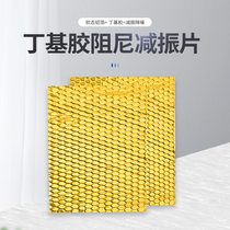 Shock-absorbing sound insulating mats self-adhesive insulation blankets damping shock absorber damping aluminum foil insulation blankets butyl rubber damper