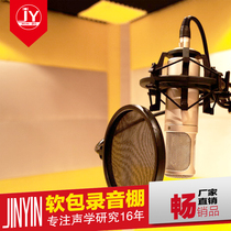 Recording studio soft bag case to undertake cinema home theater wall sound insulation recording studio sound insulation sound absorption project