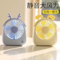 Cute USB small fan Mini Rechargeable student dormitory mute portable handheld office desktop bed with children electric battery small hanging neck children