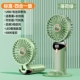 Mint Green [6000mh-5 ear ear returnable-intelligent number show] Супер тихий и большой ветер
