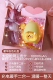 [Pink Gift Box]