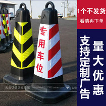 Safety tapered tube cone reflective pile bucket traffic cone bucket Ice Cream tube barricade cone parking cone stop cone cap warning sign