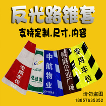 No-stop roadblock sticker triangle cone safety cone bucket reflective sleeve parking pile cone cap ice cream bucket parking space pile film