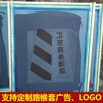 Support custom-made all kinds of road cone advertising screen template special shot link (single shot does not deliver) customization does not return