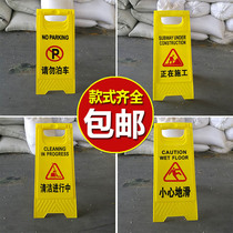 A plate do not park sign no parking warning sign special parking space carefully slippery