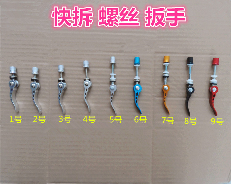 Seat tube clip lock buckle road folding bicycle fixed mountain quick release shaft screw rod buckle seat tube accessories